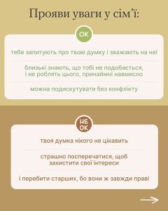 494695899 646363345062307 3407876146213744459 N – копія