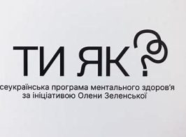 Oip