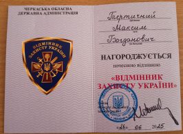 Img20250728092327