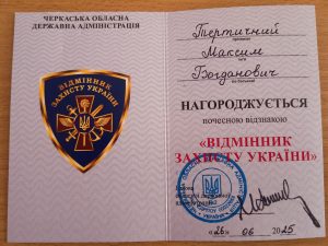 Img20250728092327