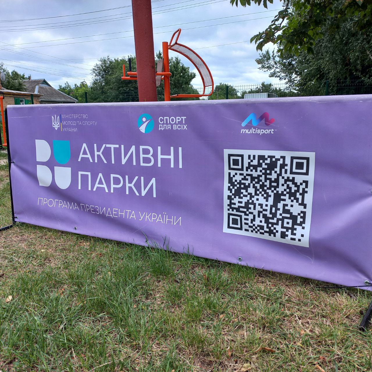 5213433635955406019