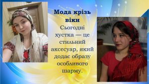 Всесвітній день хустки Page 0003