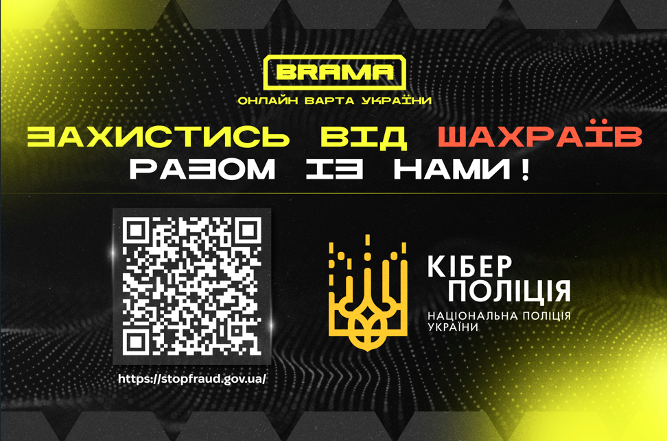 Знімок екрана 2026 02 26 151656